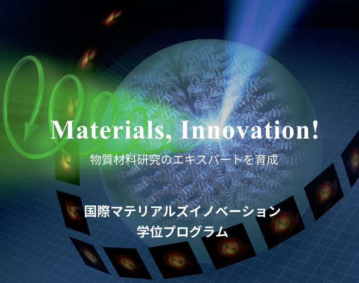Material, Innovation！